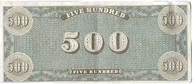16 - $500 Bill - Type One (back)