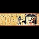 weineregypt.jpg
